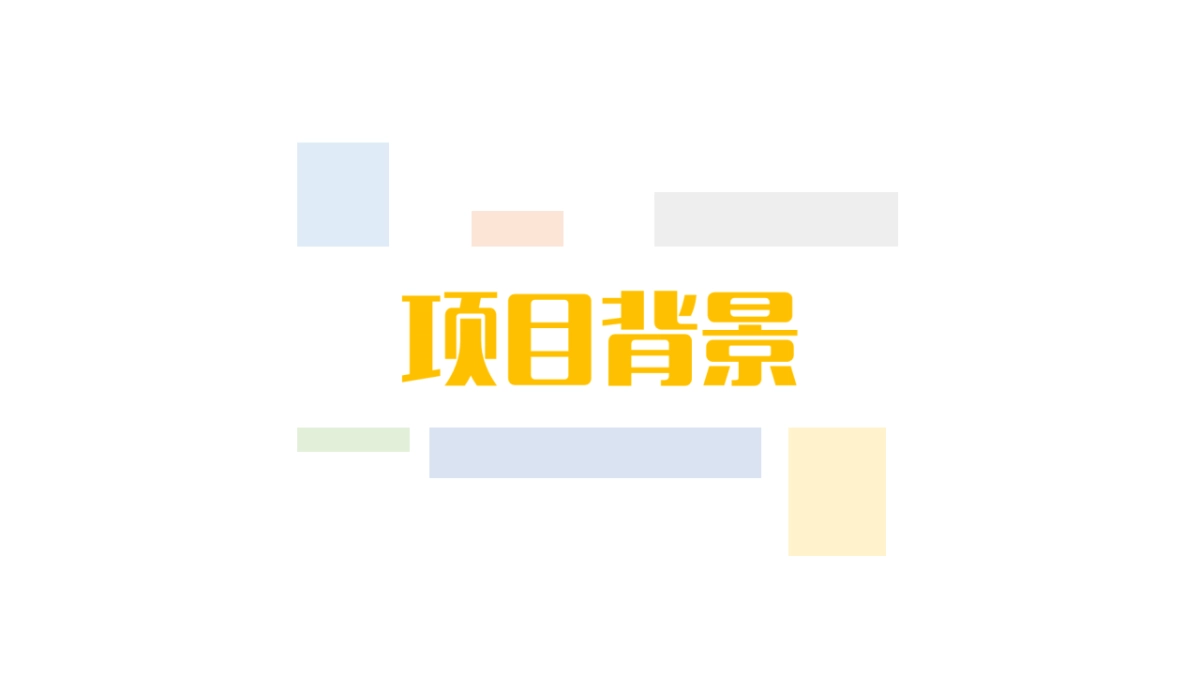 薛之谦代言腾讯动漫App整合传播方案_第5页