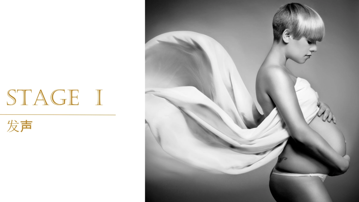 燕之屋&聚划算推广方案0117v1_第8页