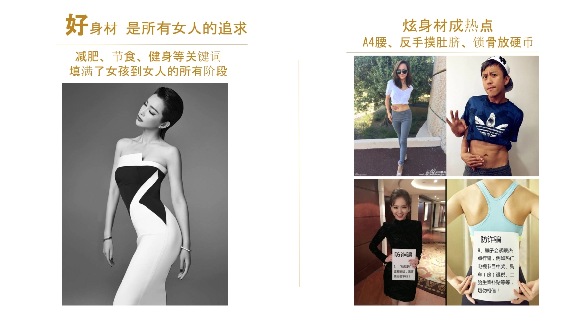 燕之屋&聚划算推广方案0117v1_第9页