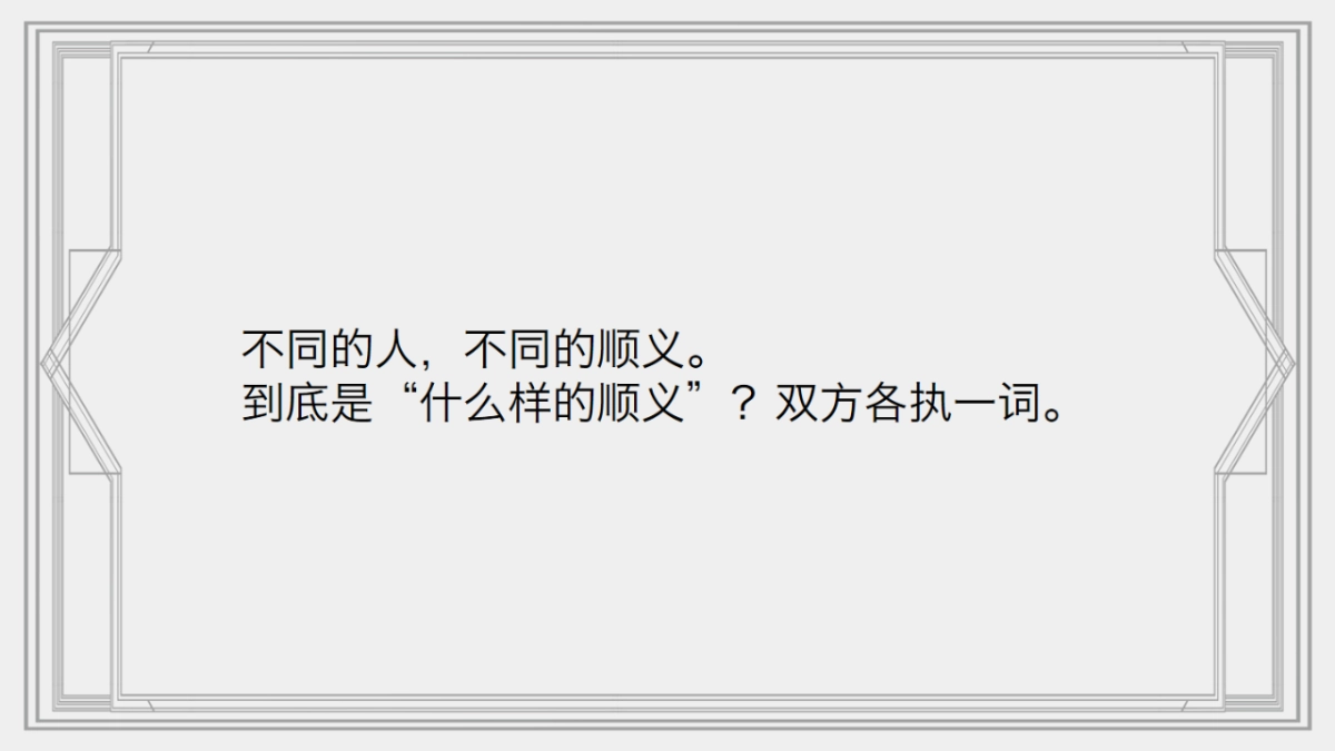 洋正-顺鑫项目传播方案_第5页