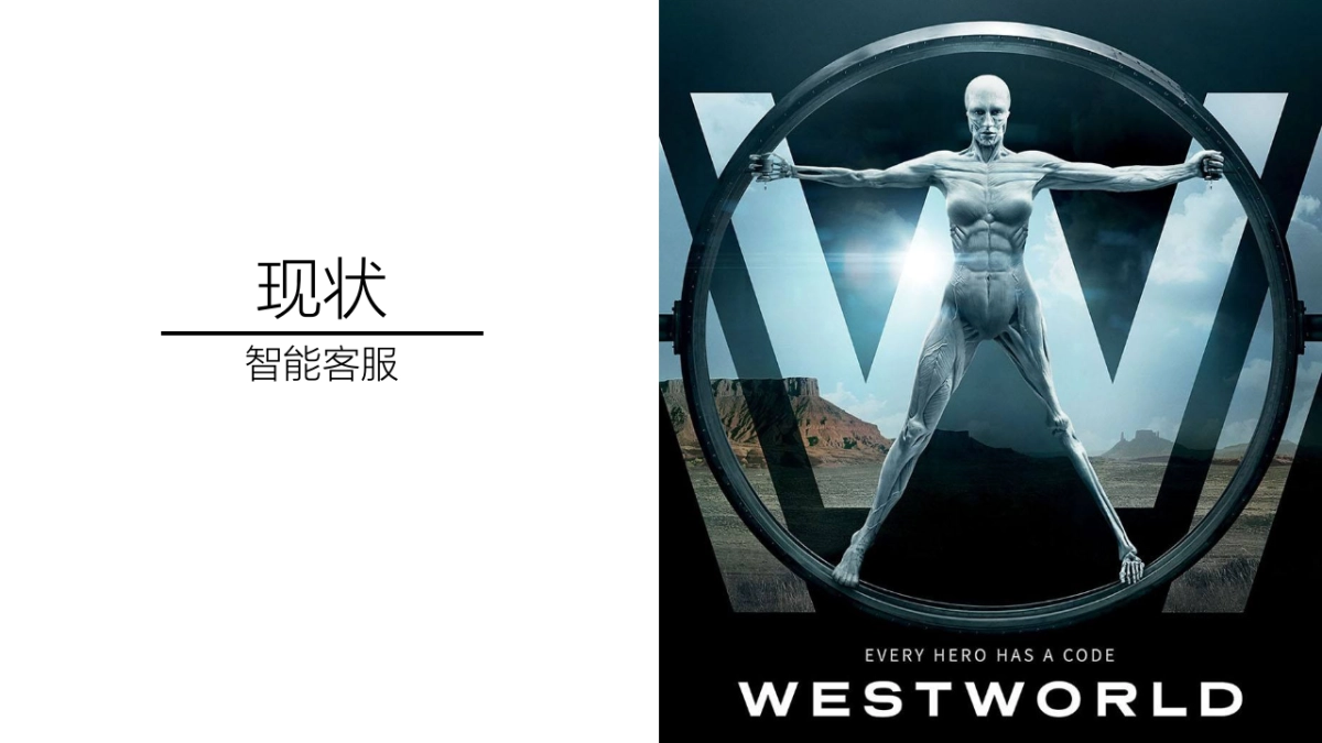 银联小U传播推广分析建议_第3页