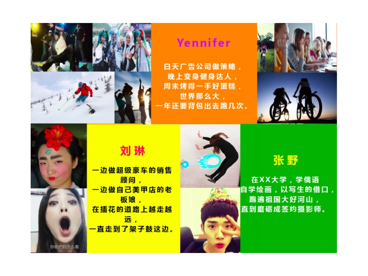 饮料果缤纷新品上市传播策略_第4页