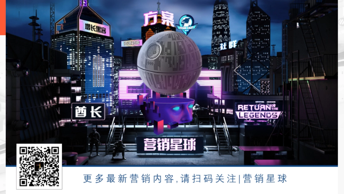 优信二手车数字营销推广传播方案_第2页