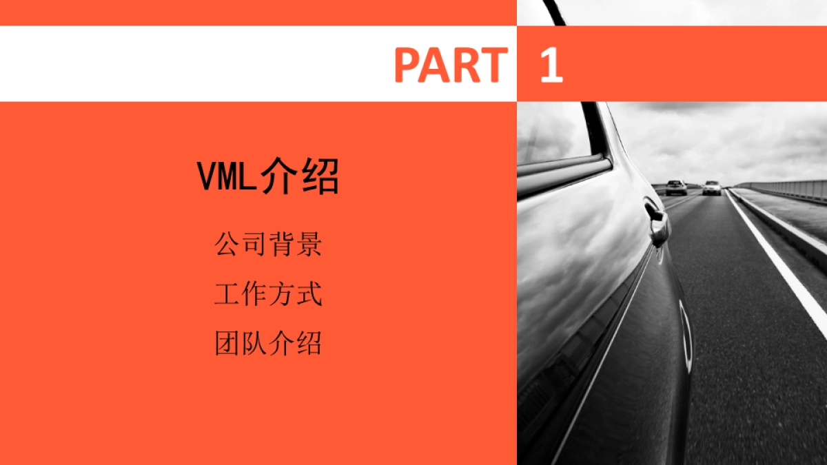 优信二手车数字营销推广传播方案_第4页