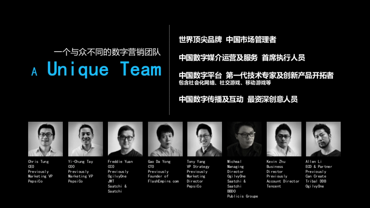 优信二手车数字营销推广传播方案_第9页