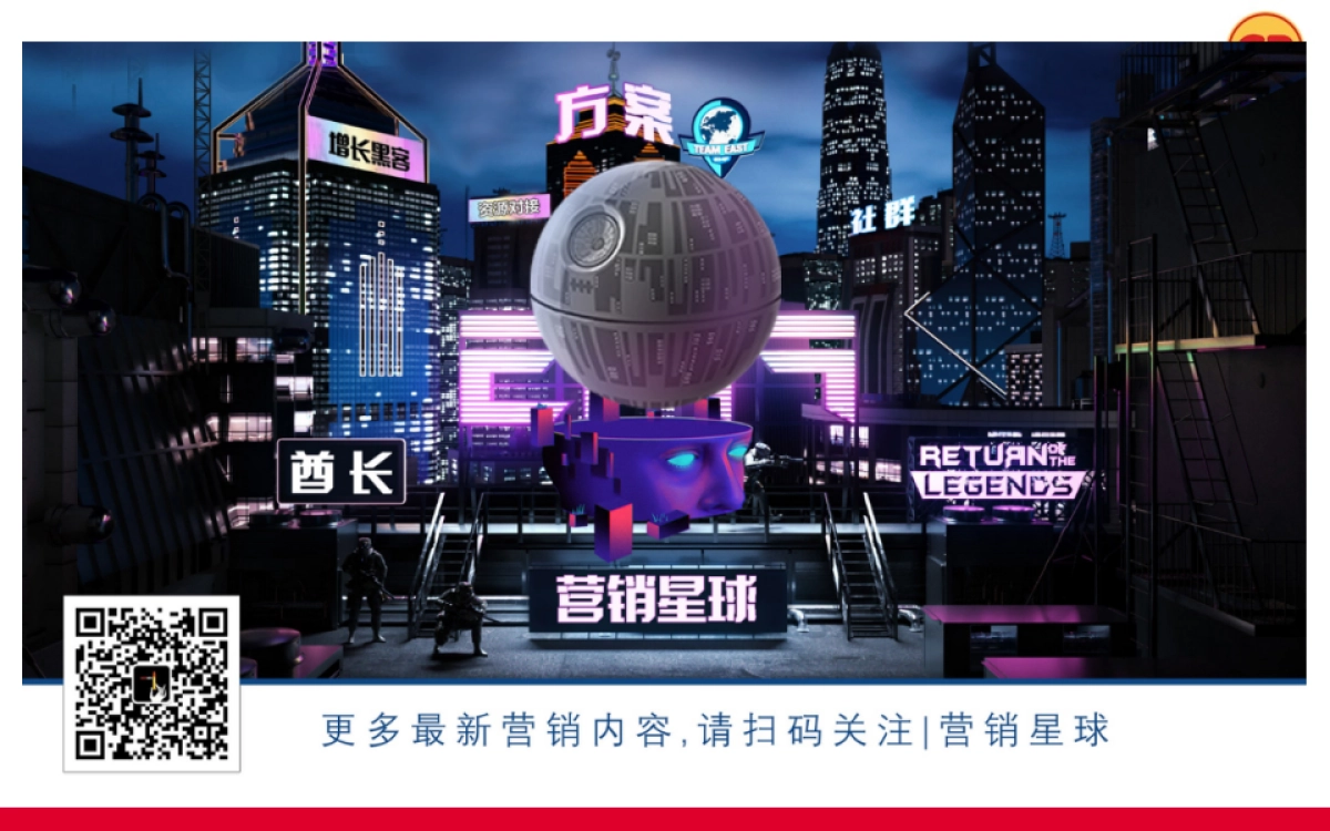 正大香肠食品2017上市传播推广方案-电通_第2页