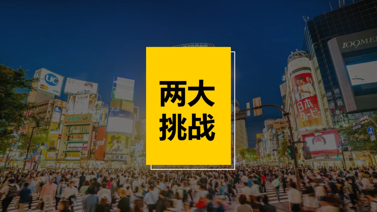 织里吾悦广场金街现铺推广案_第2页