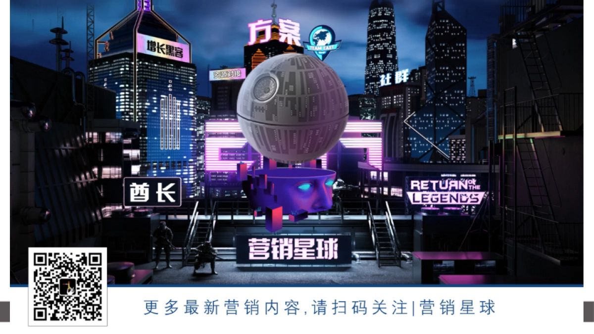 智立方：2016年度红牛新媒体传播提案_0323_第2页