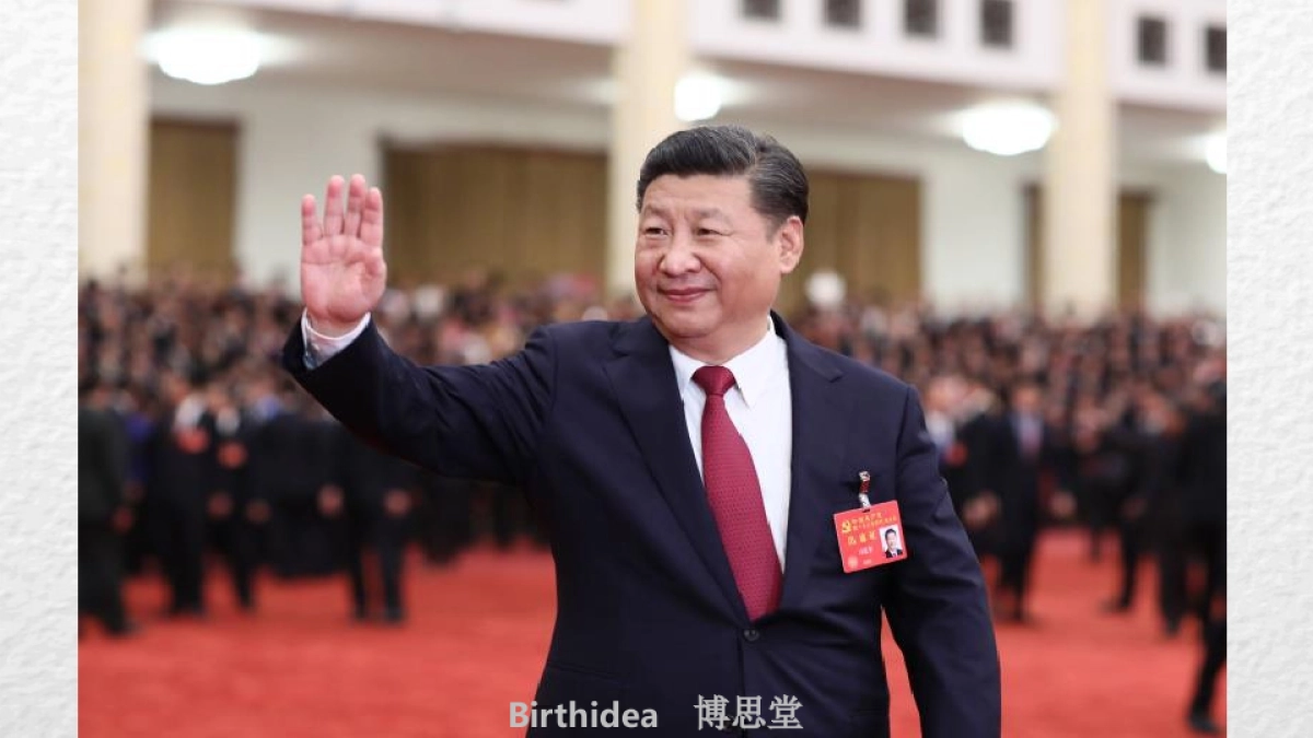 中国博思堂-中梁首入合肥-中梁瑶海地块价值路径构建传播案_第4页