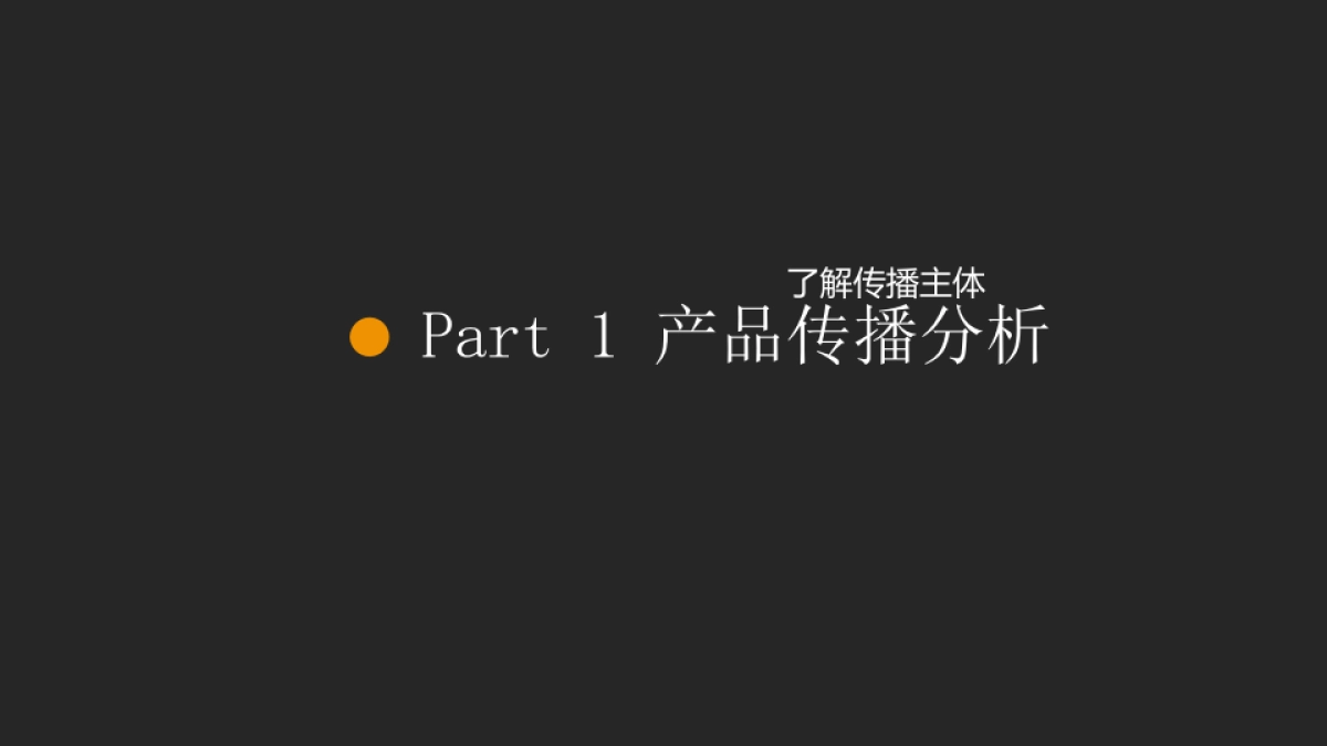众行传播-2018今麦郎凉白开社会化营销方案_第4页