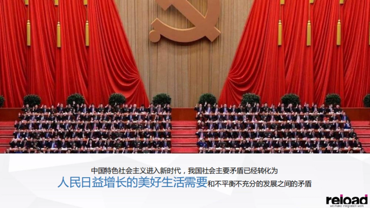 【Costa歌诗达】威尼斯号 2018全年推广campaign proposal_第6页