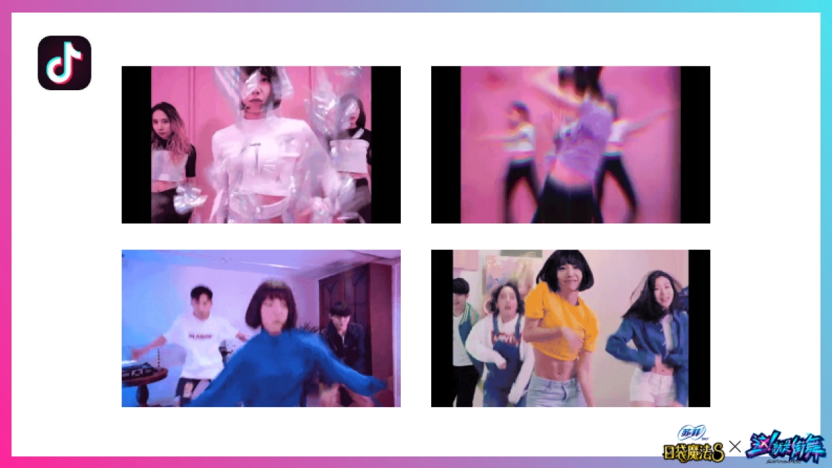 【JWT】苏菲口袋魔法 X 这就是街舞 传播方案_第6页