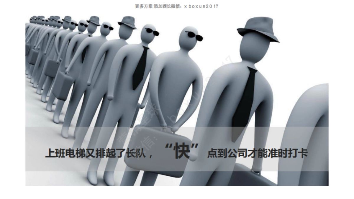 999皮炎平家族网络传播方案_第7页