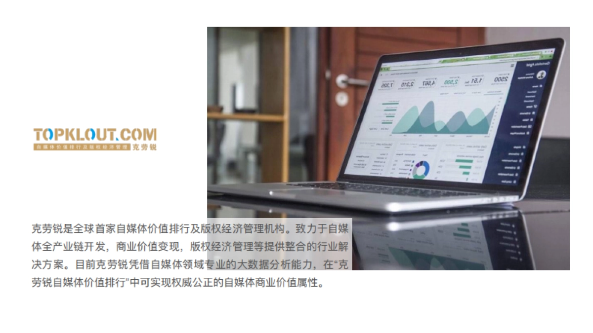 2017Q2特步跑步品类数字营销推广20170316_第7页