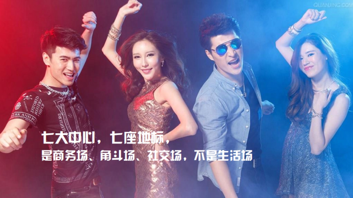 广州A金燕达观-碧桂园新城之光整合传播案_第10页