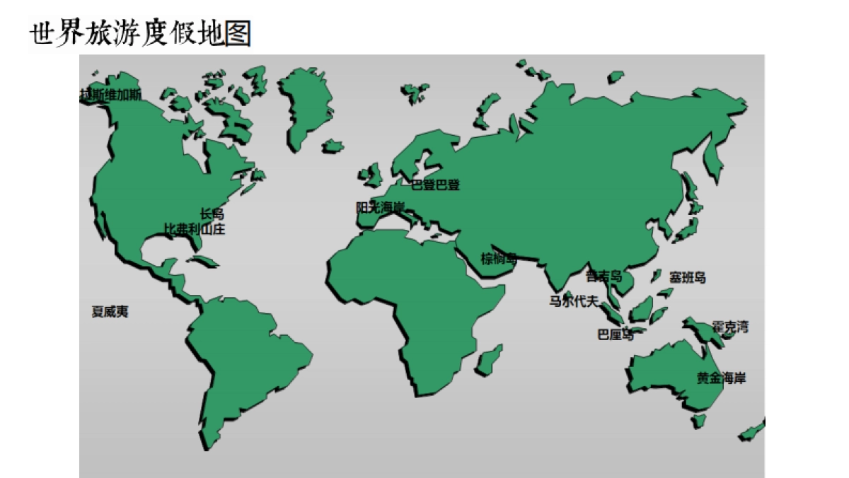广州传石广告-英德奥园文化旅游城2018年度策略推广提报_第6页