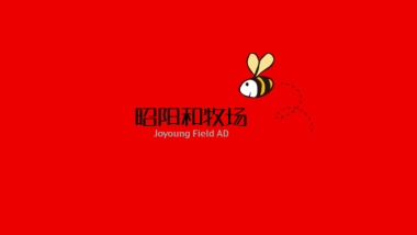 广州昭阳和牧场-华远大一山庄年度整合推广执行方案