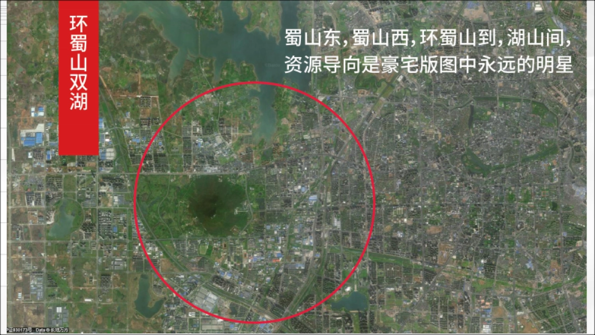 和声机构-合肥龙湖天字系豪宅年传播提案_第10页