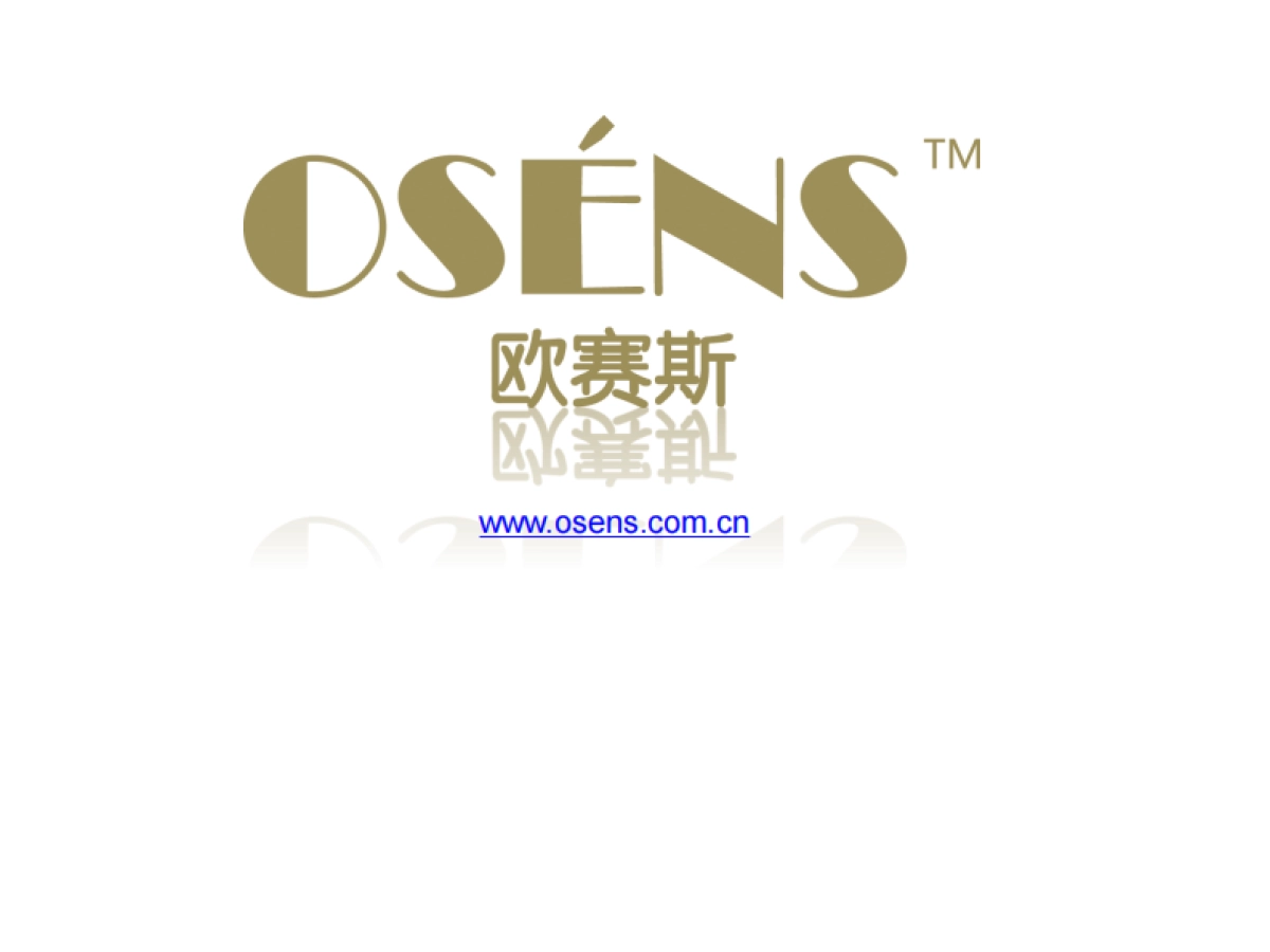 华东政法学院成人招生欧赛斯精准客户传播解决方案-教育招生_第1页