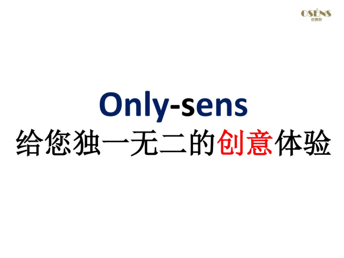 华东政法学院成人招生欧赛斯精准客户传播解决方案-教育招生_第2页