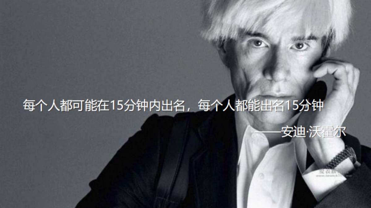 嘉兴世合理想大地抖音运营推广方案_第10页