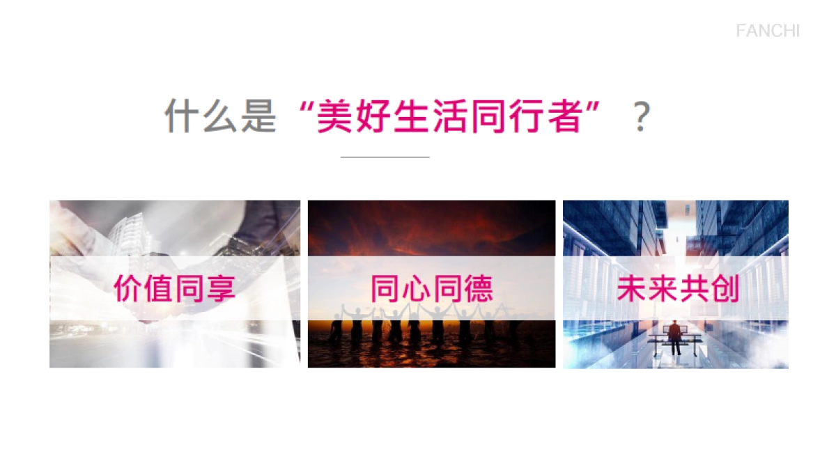 江苏保利品牌2019十周年整合传播推广方案_第6页