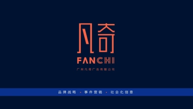江苏保利品牌2019十周年整合传播推广方案