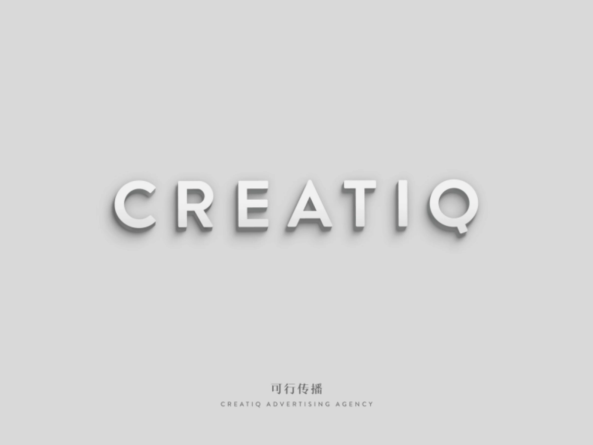 可行传播-真爱小雁塔概念思考方案_第1页