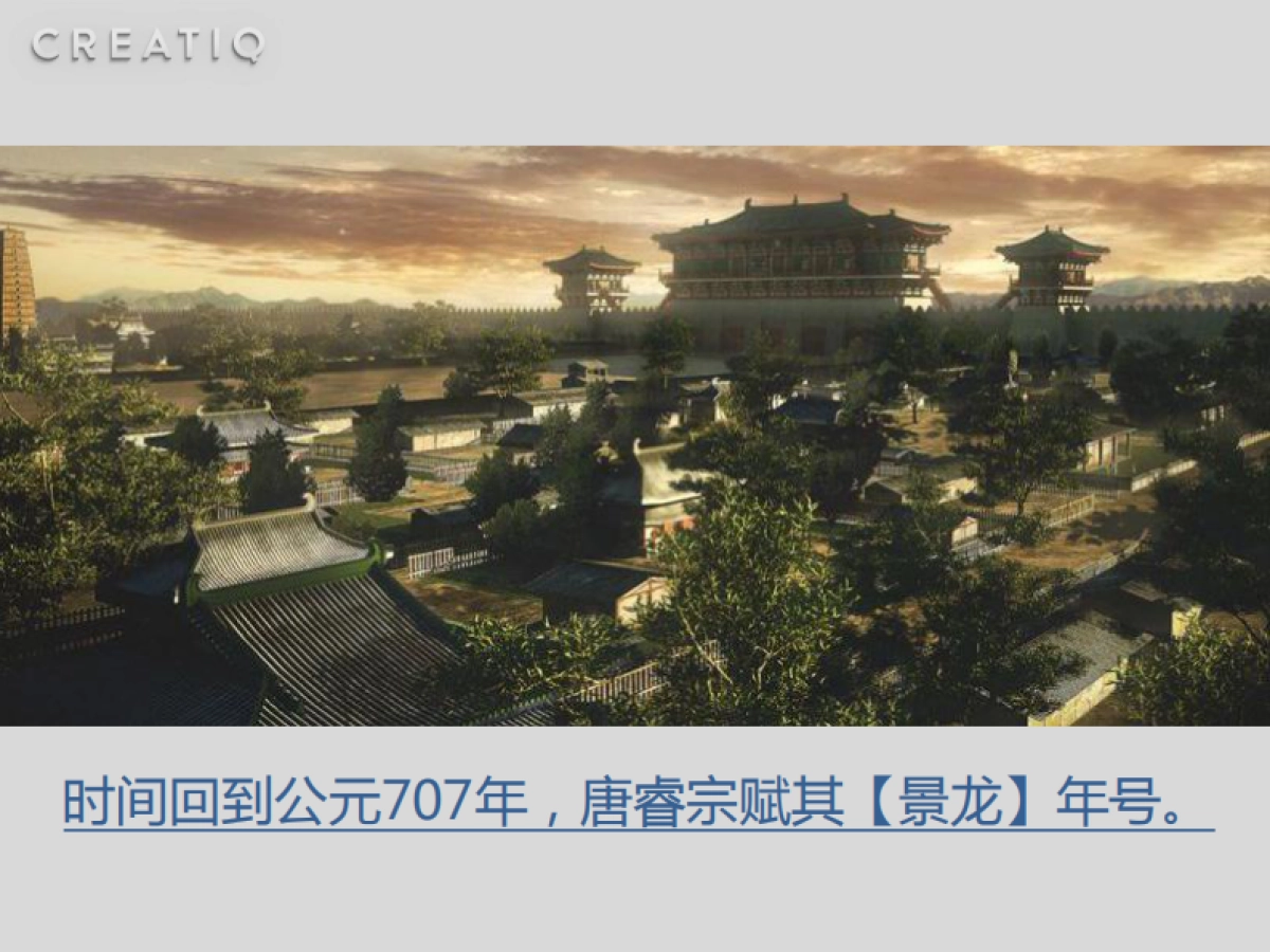 可行传播-真爱小雁塔概念思考方案_第10页