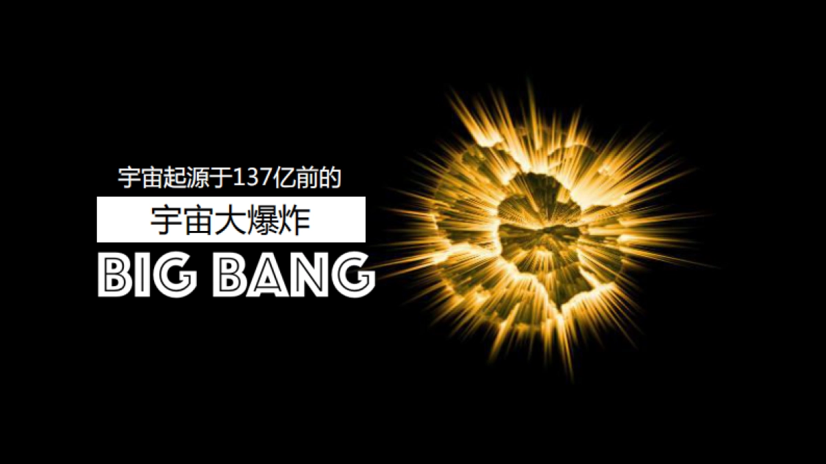 灵鹤互动··腾讯娱乐嘉年华开FUN日传播推广方案_第4页