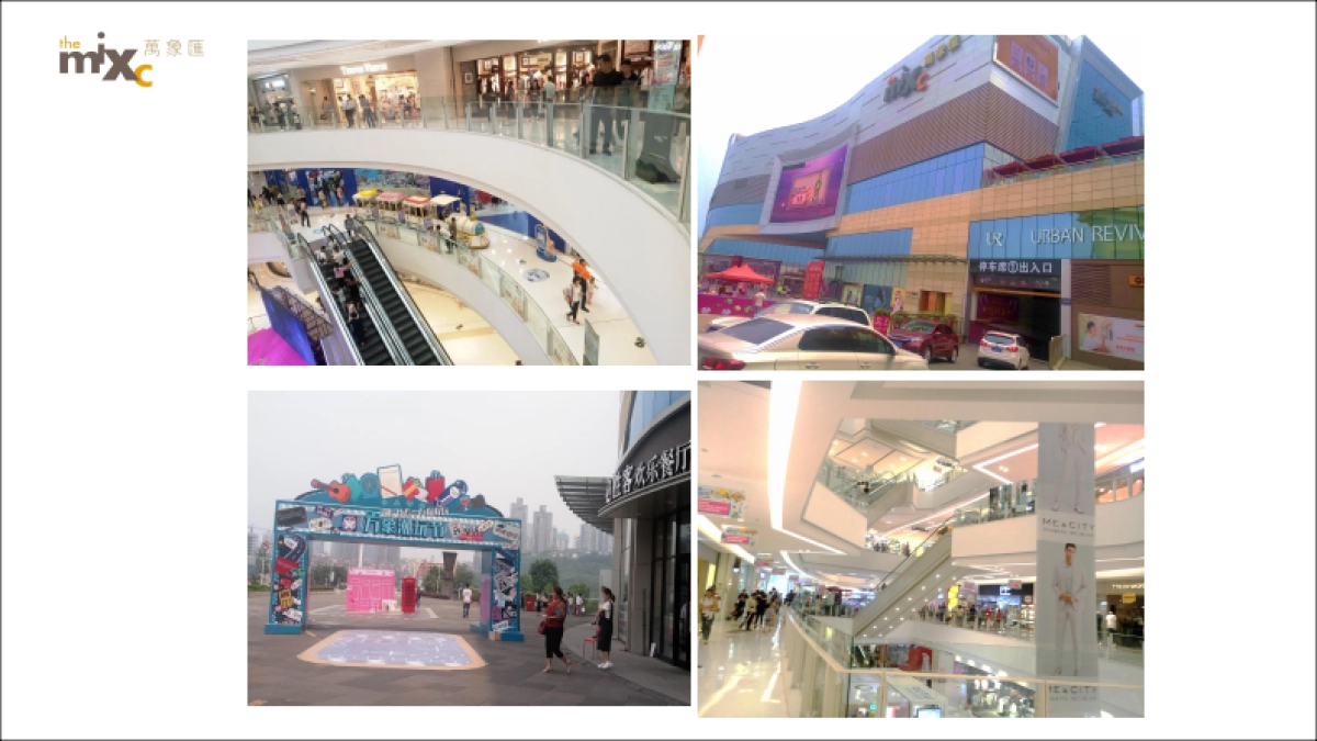 泸州华润万象汇2018-2019年度整合推广方案_第6页