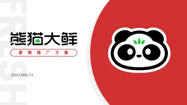 猫大鲜APP推广方案