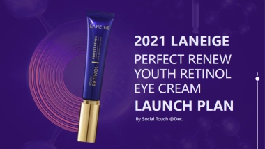 2021兰芝致美视黄醇眼霜推广方案by时趣