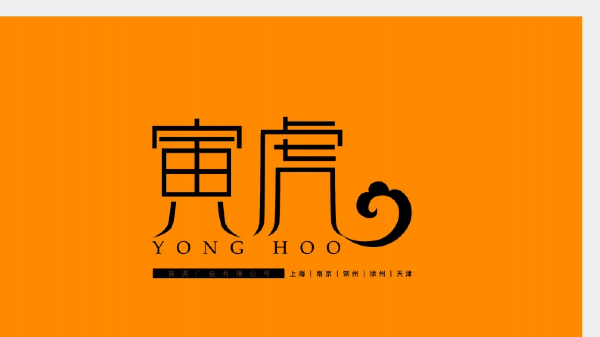 2021上海光明金山府企划提报(营销推广)_第1页