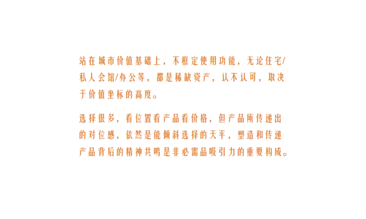 2021晓风印月传播推广提报方案_第5页
