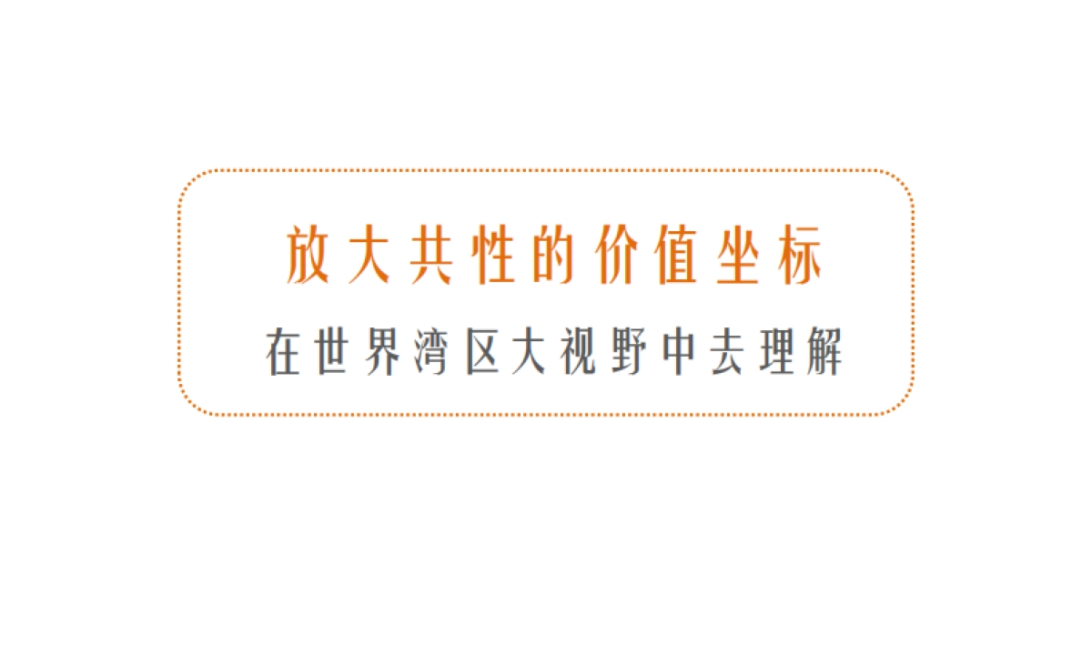 2021晓风印月传播推广提报方案_第7页