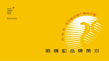 2021正荣武侯44亩推广思考项目提报