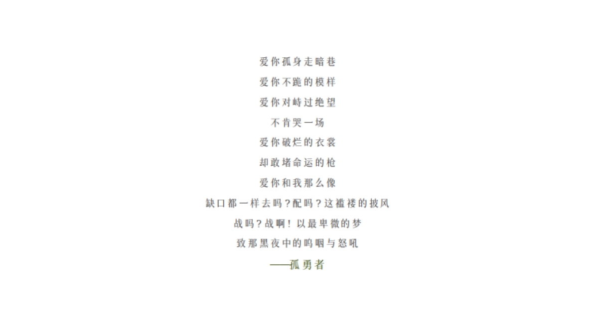 2022花样年碧水湾故事线推广方案_第7页