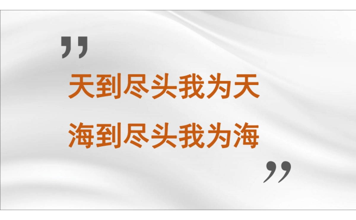 2022华邦观湖别院整合推广思路_第10页