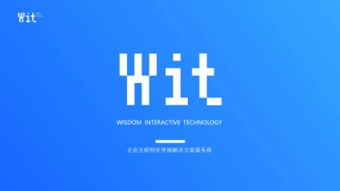 2022华润新媒体互动传播年度方案