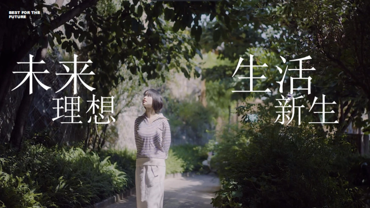 2022环球融创曹山未来城新媒体推广方案_第5页