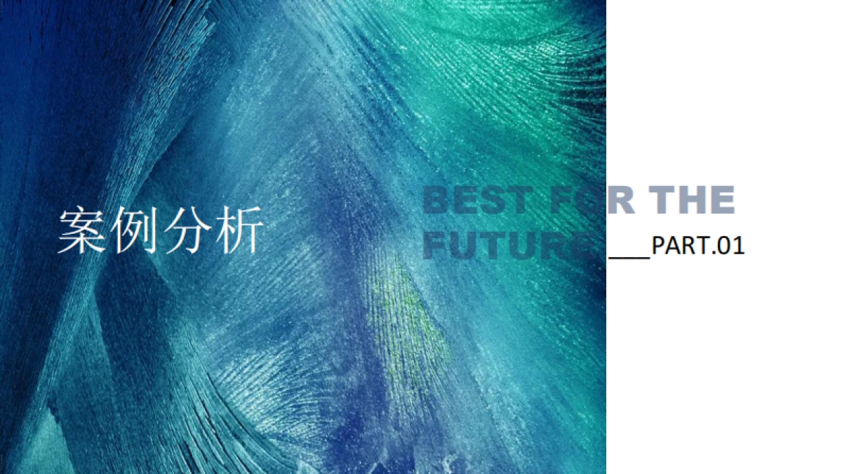 2022环球融创曹山未来城新媒体推广方案_第7页