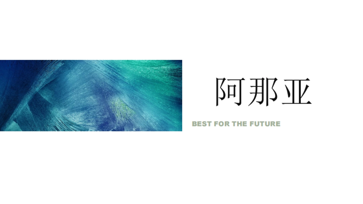 2022环球融创曹山未来城新媒体推广方案_第9页