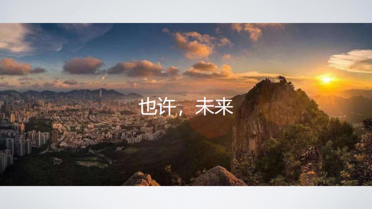 2022蓟州万达广场综合体年推广方案_第10页