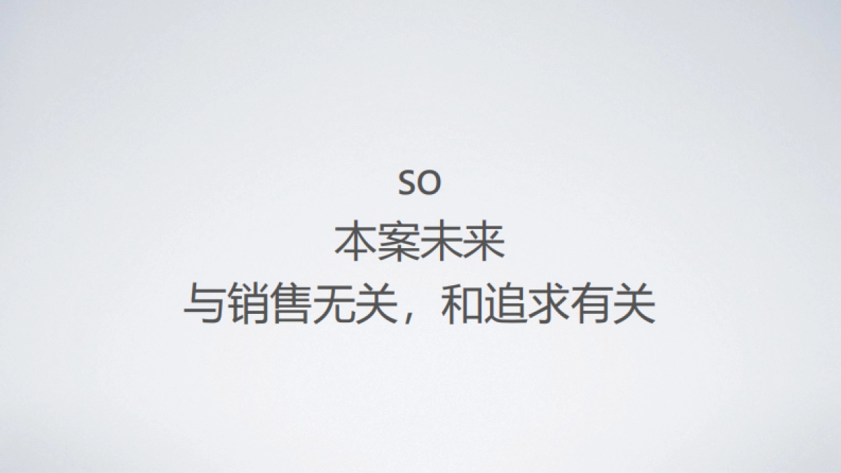 2022蓟州万达广场综合体年推广方案_第4页