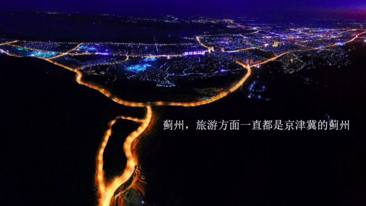 2022蓟州万达广场综合体年推广方案_第6页