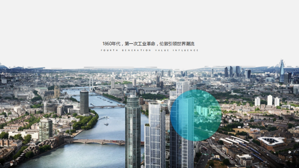 2022陕建·航天新天地商办综合体推广策略提报_第5页