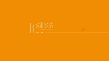 2022中建尚书苑整体推广汇报方案