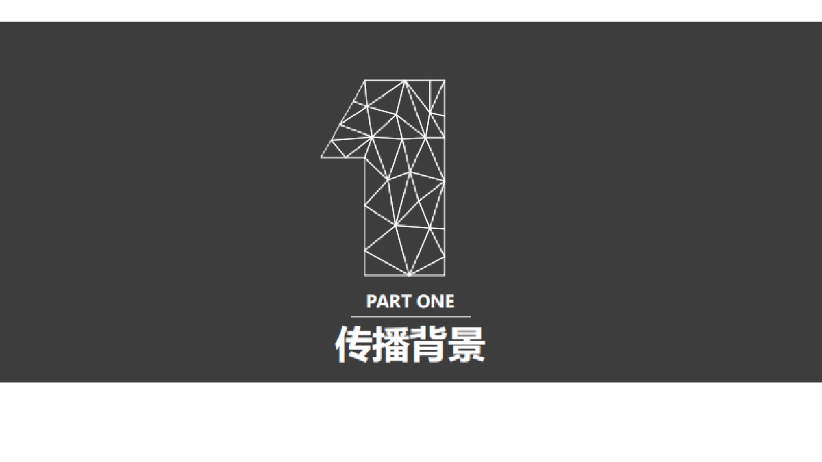 AUTOCARWEEKLY全新传祺GS5传播方案_第2页