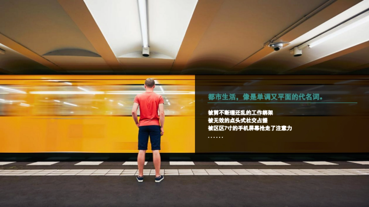 BORAGE开业事件传播规划_第2页